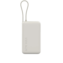 Xiaomi PowerBank 10000mAh 67W with Integrated Cable (Beige)