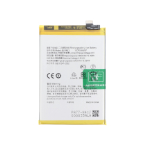 Battery Realme C61