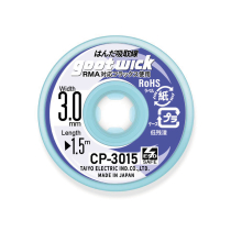 GOOTWICK CP3015 Desoldering Braid 3.0mm