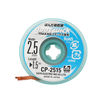 GOOTWICK CP2515 Desoldering Braid 2.5mm