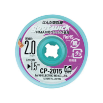 GOOTWICK CP2015 Desoldering Braid 2.0mm